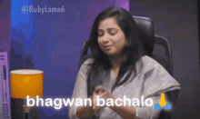 Shreyaghoshal Godsaveme GIF