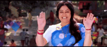 Nazar Indian GIF