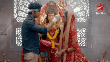 Anupre Anupre Marriage GIF